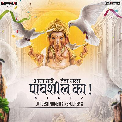 Aata Tari Deva - DJ Adesh Mumbai & Mehul Remix